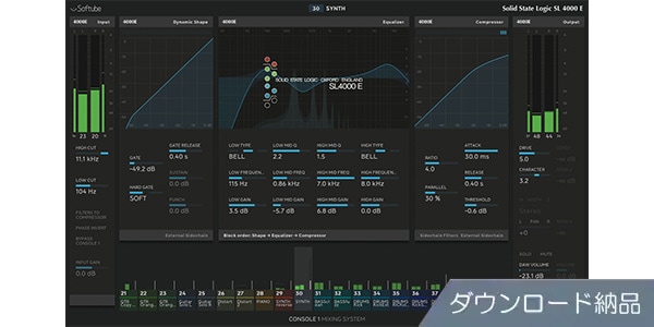 SOFTUBE / SSL SL 4000 E-Series
