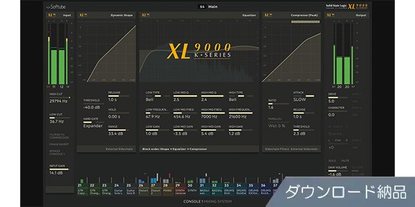 SOFTUBE / SSL XL 9000 K-Series