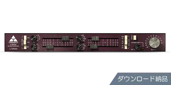 SOFTUBE / Trident A-Range