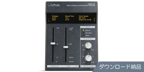 SOFTUBE ( ソフチューブ )  / TSAR-1R Reverb ダウンロード納品