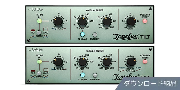SOFTUBE / Tonelux Tilt