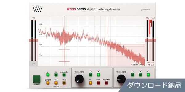 SOFTUBE ( ソフチューブ )  / Weiss Deess