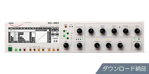 SOFTUBE ( ソフチューブ )  / Weiss DS1-MK3