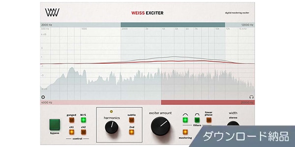 SOFTUBE ( ソフチューブ )  / Weiss Exciter