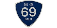 SolidBond / 国道ピック 69号