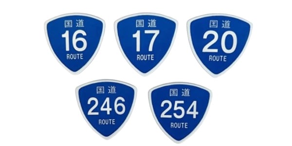 SolidBond ( ソリッドボンド )  / TKY-2 国道ピック 東京セット(16号、17号、20号、246号、254号)