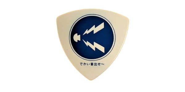 SolidBond / 警笛鳴らせ PICK
