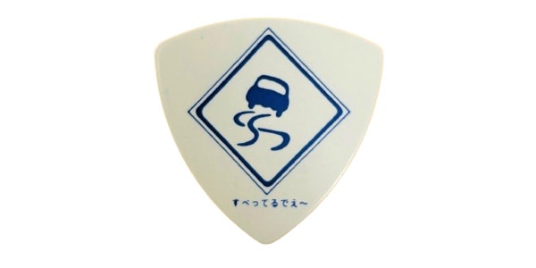SolidBond / 滑りやすい PICK