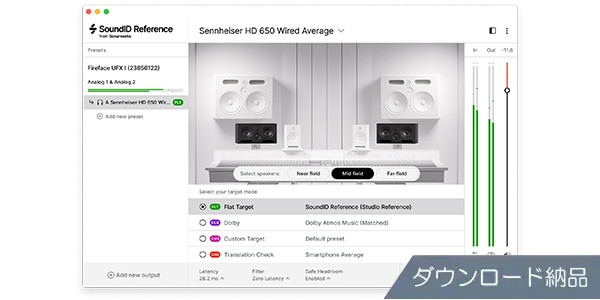 Sonarworks/SoundID Reference Virtual Monitoring Add-On ダウンロード納品