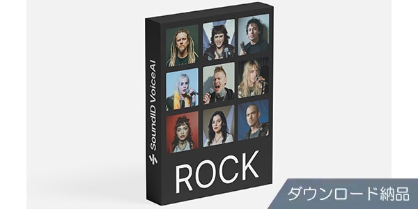 Sonarworks ( ソナーワークス )  / SoundID VoiceAI Rock Voices Expansion Pack DL納品版
