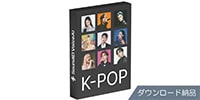 Sonarworks / SoundID VoiceAI K-pop Voices Expansion Pack DL納品版