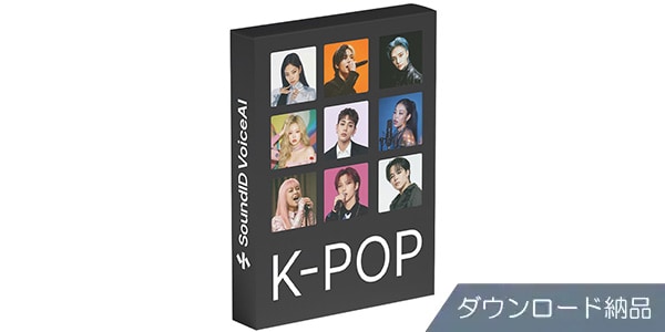Sonarworks / SoundID VoiceAI K-pop Voices Expansion Pack DL納品版