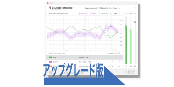 Sonarworks/Upgrade from Reference 4 Headphone edition to SoundID for HP