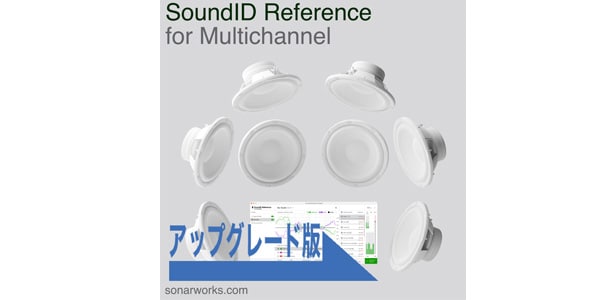 Sonarworks/Upgrade from Reference 4 Studio Edition to SoundID Reference