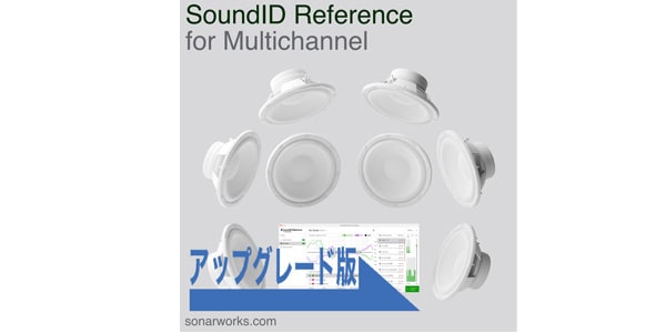 Sonarworks/Upgrade from SoundID Reference for Speakers and Headphones t