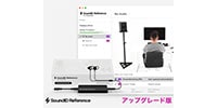 Sonarworks / Virtual Monitoring PRO アップグレード版 測定用マイク付属