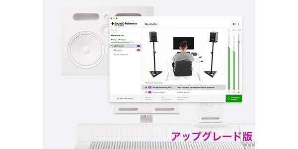 Sonarworks / SoundID Reference Virtual Monitoring PRO 測定用マイク付属画像6