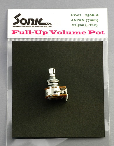 SONIC/FV-21 FULL-UP VOLUME POT 250kΩ 3/8インチ