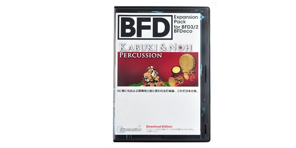 SONICA INSTRUMENTS/BFD3/2 Expansion Pack: Kabuki & Noh Percussion