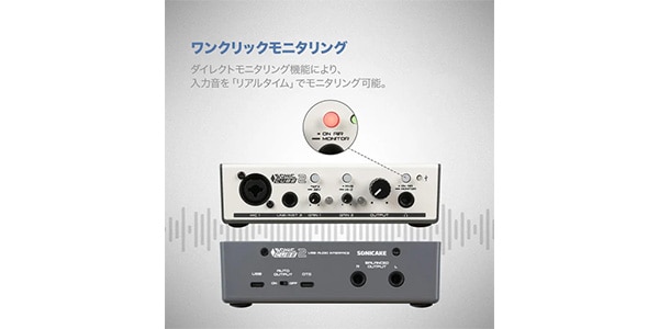 SONICAKE ( ソニケーキ )  / Sonic Cube II画像4