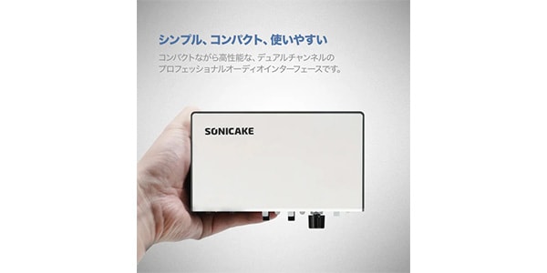 SONICAKE ( ソニケーキ )  / Sonic Cube II画像5