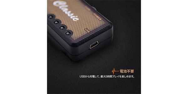 SONICAKE / US Classic画像4