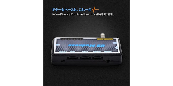 SONICAKE / US Madness画像2