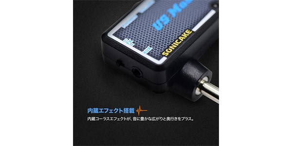 SONICAKE / US Madness画像3