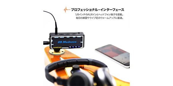 SONICAKE / US Madness画像5