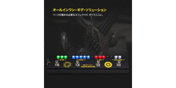 SONICAKE ( ソニケーキ )  / Boom Ave.画像2