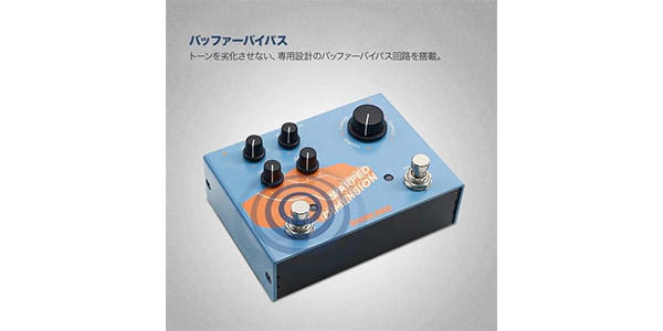 SONICAKE / Warped Dimension画像4