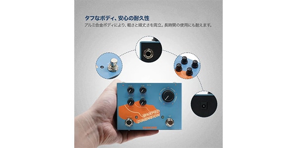 SONICAKE / Warped Dimension画像6