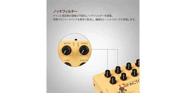 SONICAKE / A Factory画像4