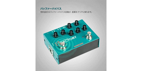 SONICAKE ( ソニケーキ )  / B Factory画像5