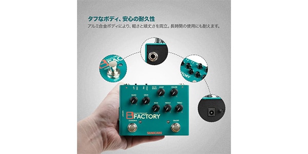 SONICAKE ( ソニケーキ )  / B Factory画像6