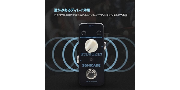 SONICAKE ( ソニケーキ )  / Echo Rain画像2