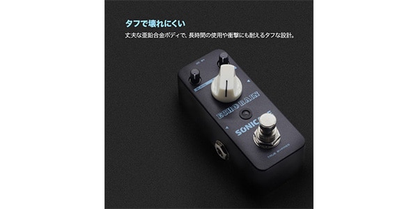 SONICAKE ( ソニケーキ )  / Echo Rain画像5