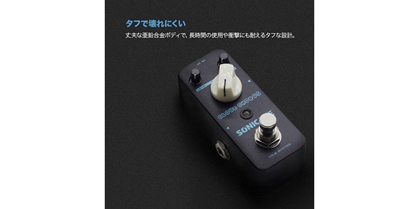 SONICAKE ( ソニケーキ )  / Cloud Chorus画像5