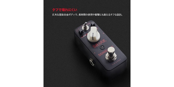 SONICAKE ( ソニケーキ )  / Shark画像5