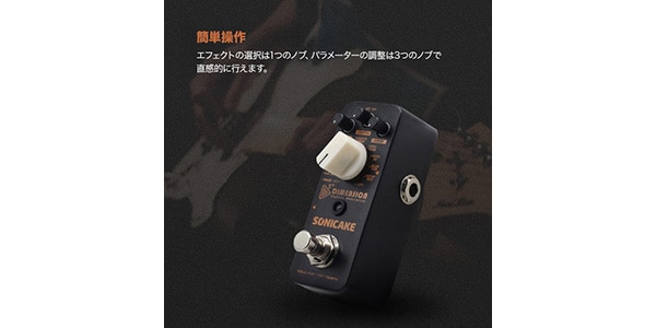 SONICAKE ( ソニケーキ )  / 5th Dimension画像3