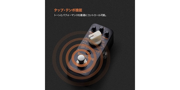 SONICAKE ( ソニケーキ )  / 5th Dimension画像4