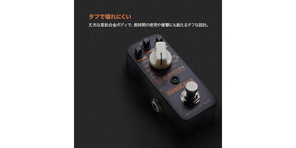 SONICAKE ( ソニケーキ )  / 5th Dimension画像5