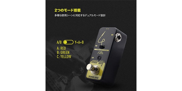 SONICAKE ( ソニケーキ )  / Sonic ABY画像3