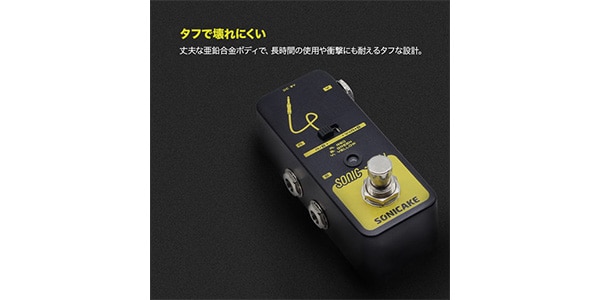 SONICAKE ( ソニケーキ )  / Sonic ABY画像5