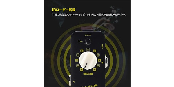 SONICAKE ( ソニケーキ )  / Sonic IR画像2