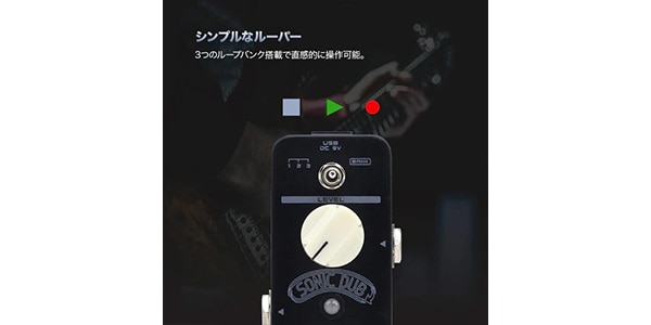 SONICAKE / Sonic Dub画像2