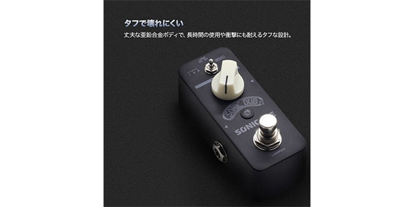 SONICAKE / Sonic Dub画像5