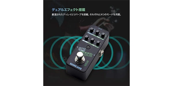 SONICAKE ( ソニケーキ )  / Sonic Ambience画像2