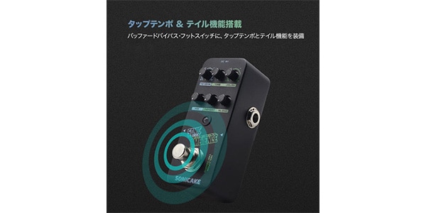 SONICAKE ( ソニケーキ )  / Sonic Ambience画像4