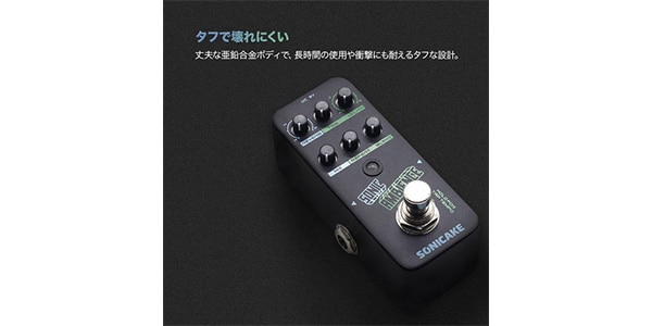 SONICAKE ( ソニケーキ )  / Sonic Ambience画像5